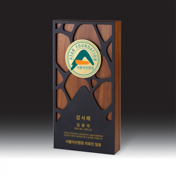 우드금속 상패 HB-8006